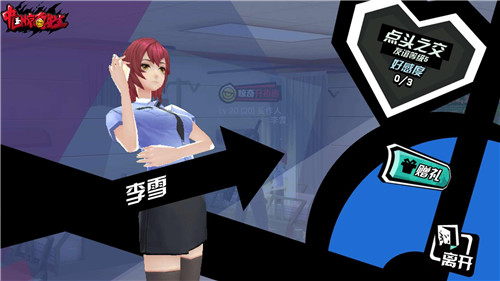 原作者权迎升带你走进《中国惊奇先生》手游_游戏资讯-游民部落(gamecolg.com)