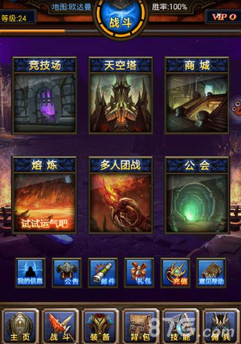 《天天挂机》神兵降世神器斩荆披棘为你开路_游戏资讯-游民部落(gamecolg.com)