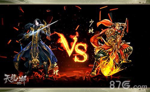 《天龙八部》武林大会正式上线争当做盟主_游戏资讯-游民部落(gamecolg.com)