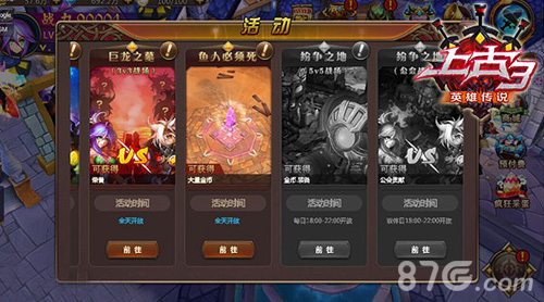 《上古3》新版内容大曝光震撼你的眼球_游戏资讯-游民部落(gamecolg.com)
