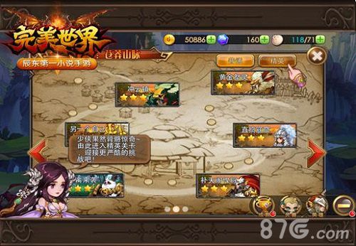 《完美世界》手游狻猊设定放出在上古开创你的传说_游戏资讯-游民部落(gamecolg.com)