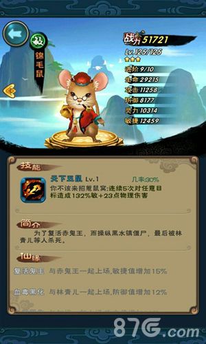 新仙剑奇侠传手游新版本上线全新剧情全新感受_游戏资讯-游民部落(gamecolg.com)