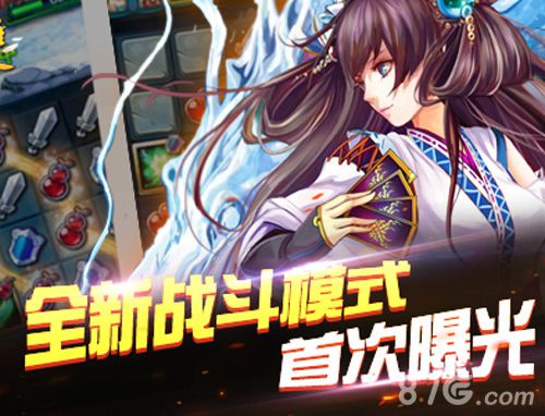 《美人无双》手游iOS公测即将开启全新战斗模式曝光_游戏资讯-游民部落(gamecolg.com)