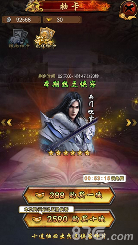 古龙群侠传全新资料片今开启探秘江湖秘宝_游戏资讯-游民部落(gamecolg.com)