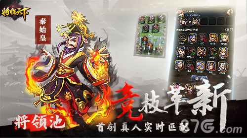 将临天下卡牌手游介绍网易战略布局的革新之路_游戏资讯-游民部落(gamecolg.com)