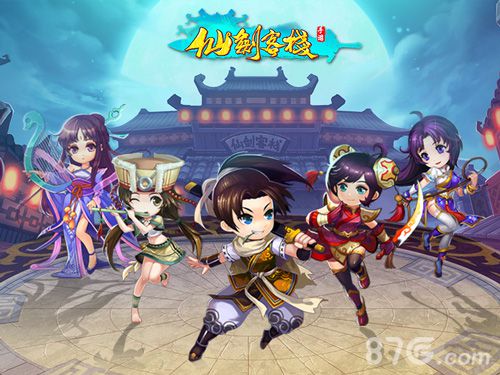 《仙剑客栈》新版机缘技能打造全新明星阵容_游戏资讯-游民部落(gamecolg.com)