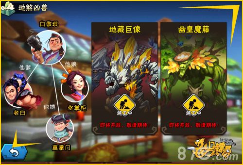 今日有新版《龙门镖局》大版本前狂欢_游戏资讯-游民部落(gamecolg.com)