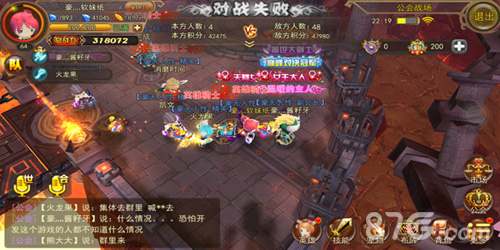 战个痛快!《魔灵幻想》iOS版本更新公会战一触即发_游戏资讯-游民部落(gamecolg.com)