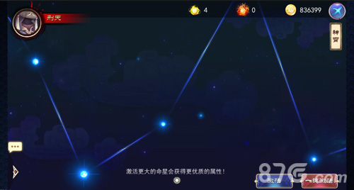 卡牌革命《轩辕剑之天之痕》正版手游创新玩法详解_游戏资讯-游民部落(gamecolg.com)