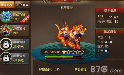 君海游戏《幻想X》装备曝光魔戒的奇幻之旅_游戏资讯-游民部落(gamecolg.com)