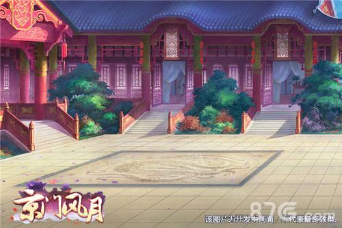专为女性《京门风月》一款好玩的女性定制手游_游戏资讯-游民部落(gamecolg.com)