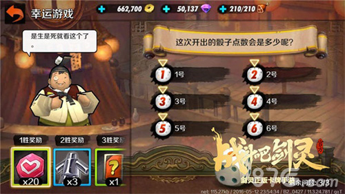 神器降临《战斗吧剑灵》“决战浮岛总舵”新版等你_游戏资讯-游民部落(gamecolg.com)