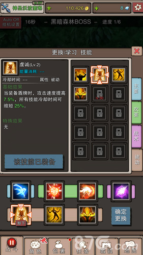 二次元女子“球”队《无尽大冒险》新职业来袭_游戏资讯-游民部落(gamecolg.com)