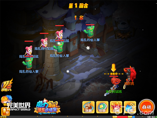 《魔力宝贝》手游周年庆开幕新版亮点全解析_游戏资讯-游民部落(gamecolg.com)