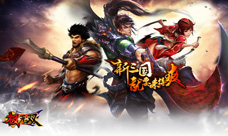 《极无双》封测今日开启全新版本三大亮点撩一夏