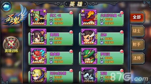 《圣魂》羁绊技能出击相爱相杀携手暴走_游戏资讯-游民部落(gamecolg.com)