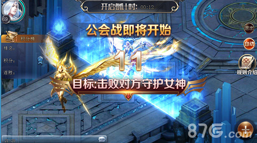《幻城》手游公会赛开启跨服团战赢百万奖金_游戏资讯-游民部落(gamecolg.com)