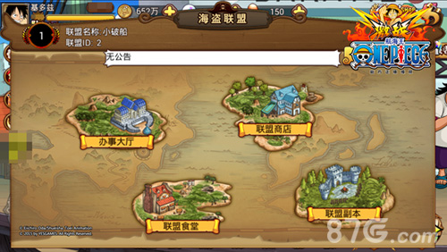 《航海王激战》游戏细节首曝经典IP元素完美还原_游戏资讯-游民部落(gamecolg.com)