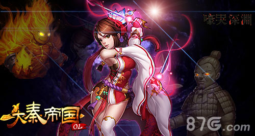 《大秦帝国OL》iOS即将上线全新玩法畅爽来袭_游戏资讯-游民部落(gamecolg.com)