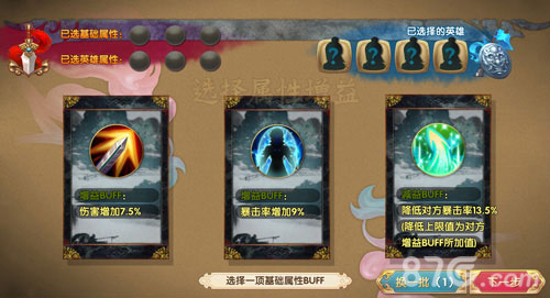 《射雕英雄传3D》2V2详解不收集培养满属性公平PK_游戏资讯-游民部落(gamecolg.com)