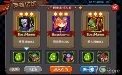 《风暴部落》新版本即将上线五大种族天赋解析_游戏资讯-游民部落(gamecolg.com)