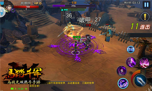 《马踏千军》主角能力介绍刀枪戟各领风骚_游戏资讯-游民部落(gamecolg.com)