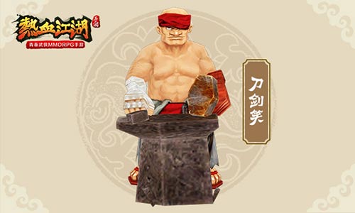 《热血江湖》故人归来手游经典NPC盘点_游戏资讯-游民部落(gamecolg.com)
