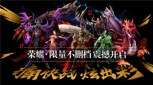 《传奇世界手游》千人炫屏领地争霸今晚打响_游戏资讯-游民部落(gamecolg.com)