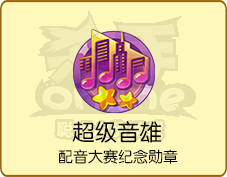 《杀手Online》声优大赛大曝光_游戏资讯-游民部落(gamecolg.com)