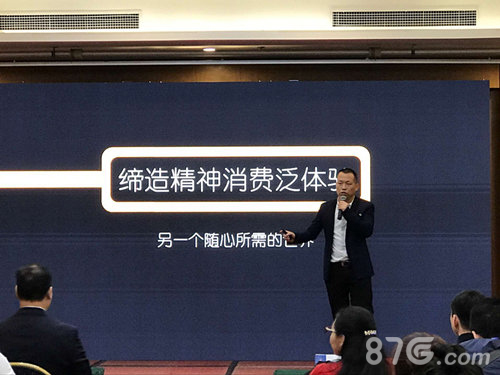 2017中国国际动漫节美盛专场IP发布会召开_游戏资讯-游民部落(gamecolg.com)