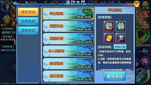 《紫青双剑》升级宝典升级soeasy_游戏资讯-游民部落(gamecolg.com)