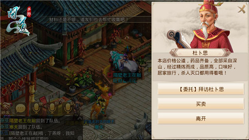 《问道》手游愚人节神秘任务明日开放_游戏资讯-游民部落(gamecolg.com)