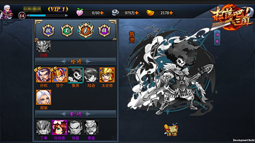 《扫荡三国》特色图鉴系统曝光美腻如画_游戏资讯-游民部落(gamecolg.com)