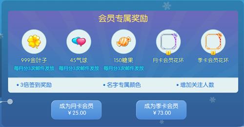 《虫虫大作战》VIP重磅登陆全新商城火热来袭_游戏资讯-游民部落(gamecolg.com)