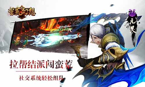 《蛮荒幻想》新春混战巅峰测试明日结束_游戏资讯-游民部落(gamecolg.com)