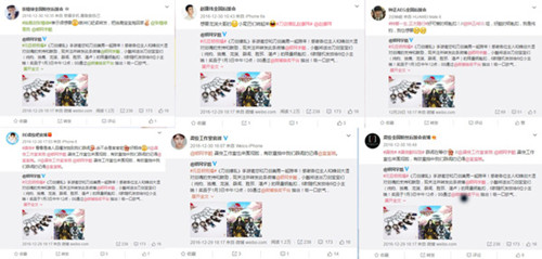 《刀剑缭乱》国漫正当时受众多艺人力荐_游戏资讯-游民部落(gamecolg.com)