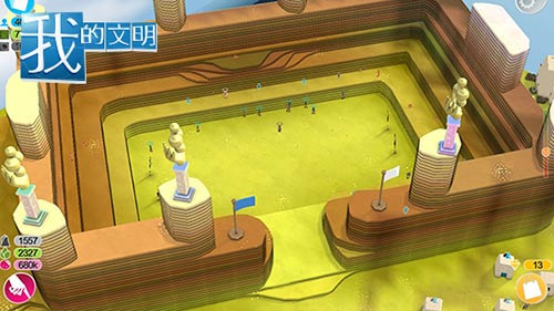 《我的文明》实用心理学浅析原来你是这种人_游戏资讯-游民部落(gamecolg.com)
