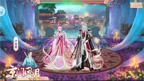 悠闲这件事《京门风月》最懂古风生活_游戏资讯-游民部落(gamecolg.com)