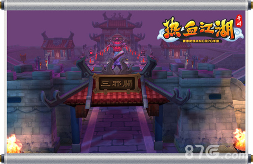 《热血江湖手游》80级版本将上线新地图曝光_游戏资讯-游民部落(gamecolg.com)