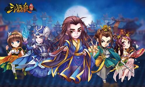 《怒焰三国杀》凭什么被称为创新惊艳之作_游戏资讯-游民部落(gamecolg.com)