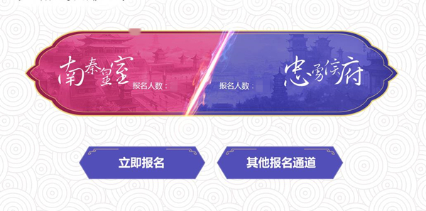 《京门风月》两天一夜线下见面会邀你亲临_游戏资讯-游民部落(gamecolg.com)