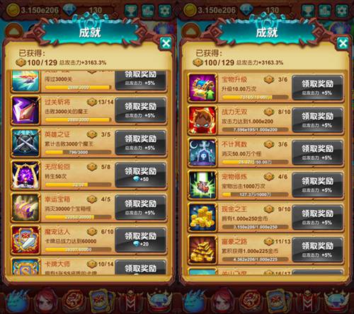 《十万个大魔王》成就分享勇夺海量资源_游戏资讯-游民部落(gamecolg.com)