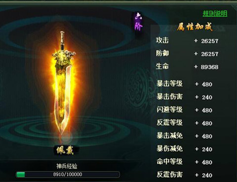 《新葵花宝典》剑冢探秘被封印的上古神兵_游戏资讯-游民部落(gamecolg.com)