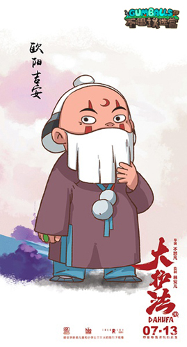 不思议迷宫奕卫国悬赏抓太子新密令礼包送出_游戏资讯-游民部落(gamecolg.com)