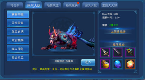 中元鬼节亡魂多《永恒仙域》限时捉鬼大战妖魔_游戏资讯-游民部落(gamecolg.com)