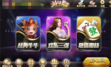《斗斗世界》福利大放送