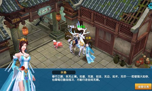 《真·我欲封天》仙门有路任君走日常修为不可丢_游戏资讯-游民部落(gamecolg.com)