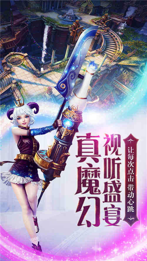 《暗黑血统2》争锋内测完美收官玩家是最好的优化师_游戏资讯-游民部落(gamecolg.com)