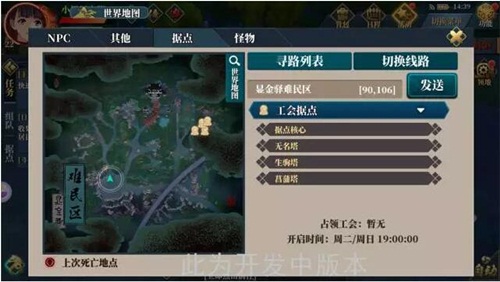 《甲铁城的卡巴内瑞》开放式世界地图曝光_游戏资讯-游民部落(gamecolg.com)