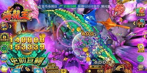 《海龙王》捕鱼首部boss资料片正式上线_游戏资讯-游民部落(gamecolg.com)